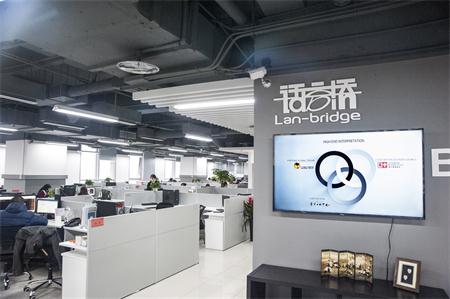 翻譯公司，口譯服務(wù)