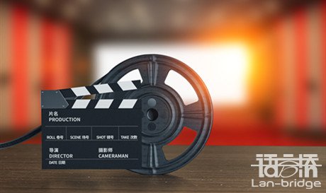 電影翻譯價(jià)格